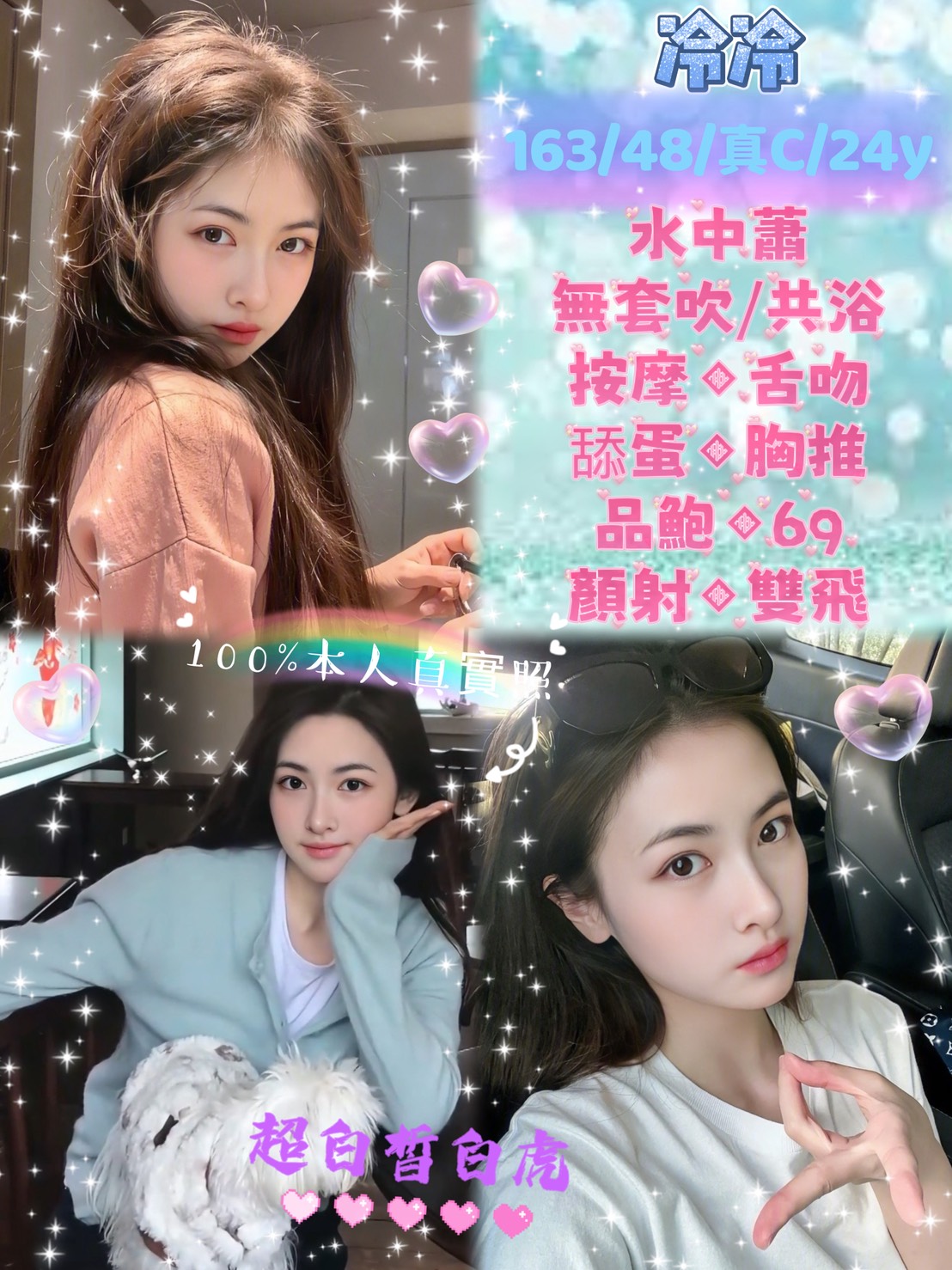 嘉義 米果醬 最美理髮師